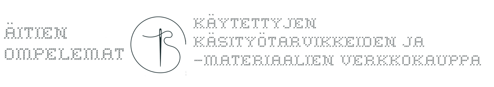 Ompelusta askarteluun, kaikkea käytettynä